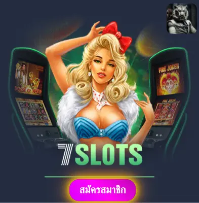 ROCKET878 - เว็บไซต์ที่มั่นใจ แจกเงินจริงทุกวัน